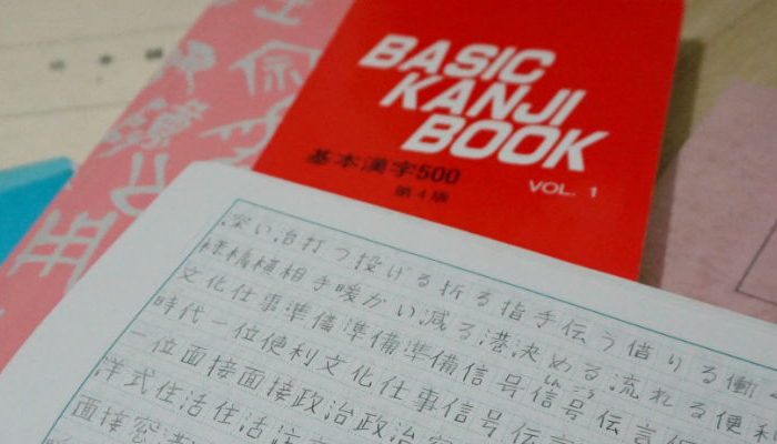 UEM oferece curso de língua japonesa