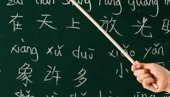 Em parceria com universidade internacional, UEM abre inscrições para curso de chinês 