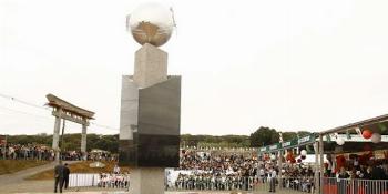 Monumento do Parque do Japão é símbolo do IMIN 100 