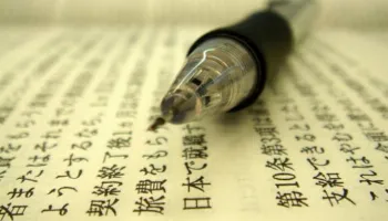 IEJ-UEM abre inscrições para cursos online e presencial de língua japonesa 